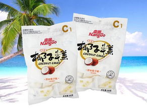 海南特產 南國食品 原味椰子糕 椰子軟糖類 香滑爽口200g
